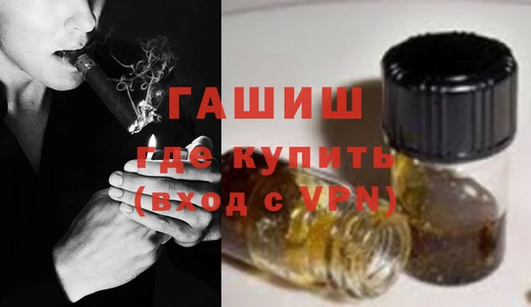 бутик Бугульма